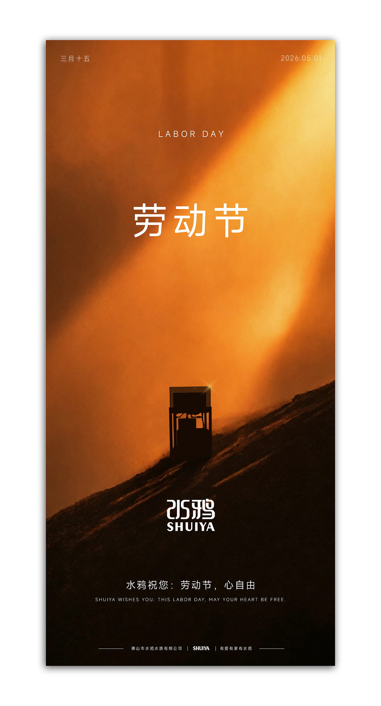 5-1（图ZNDA2NDUwODIw） - 海报 - 站酷设计师彬YoungCaptain原创素材 - 站酷ZCOOL