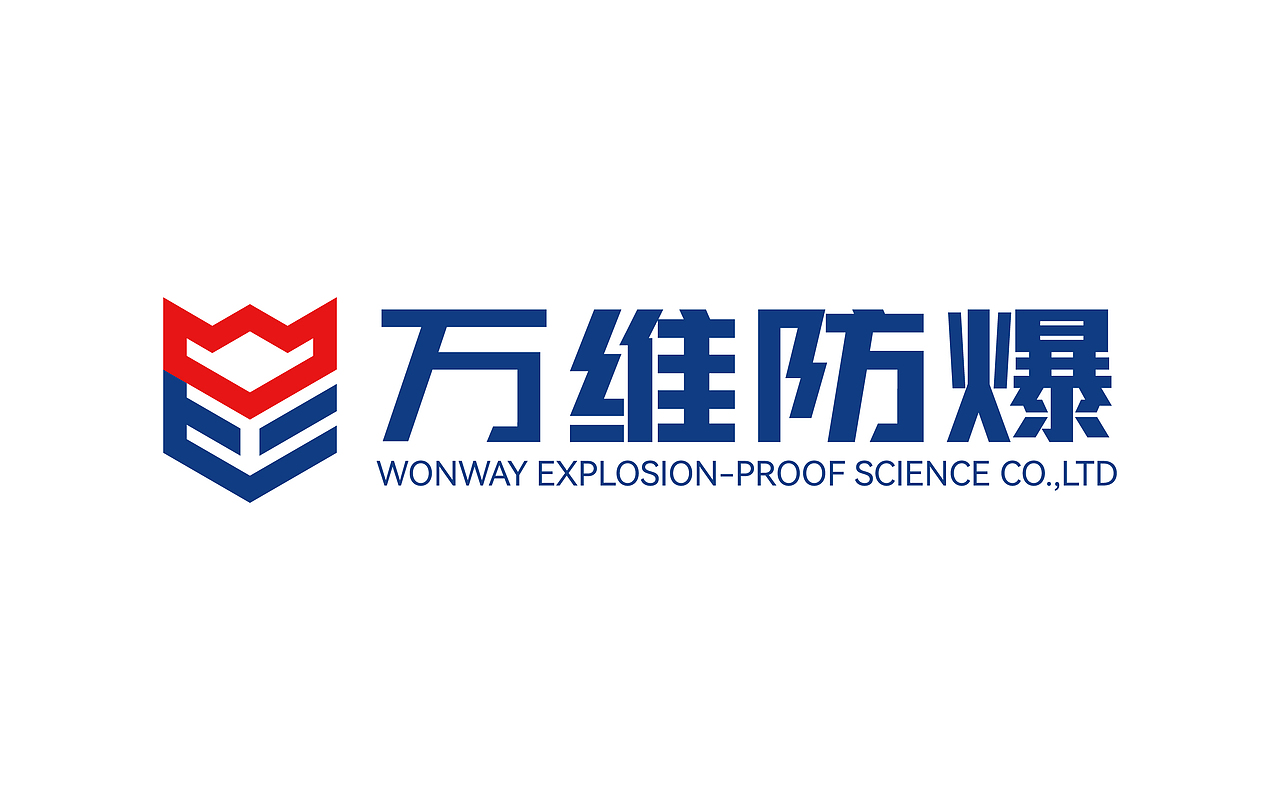 万维防爆企业LOGO设计、VI设计（图ZNDA2NDUwODMy） - Logo - 站酷设计师超级符号logo设计原创素材 - 站酷ZCOOL
