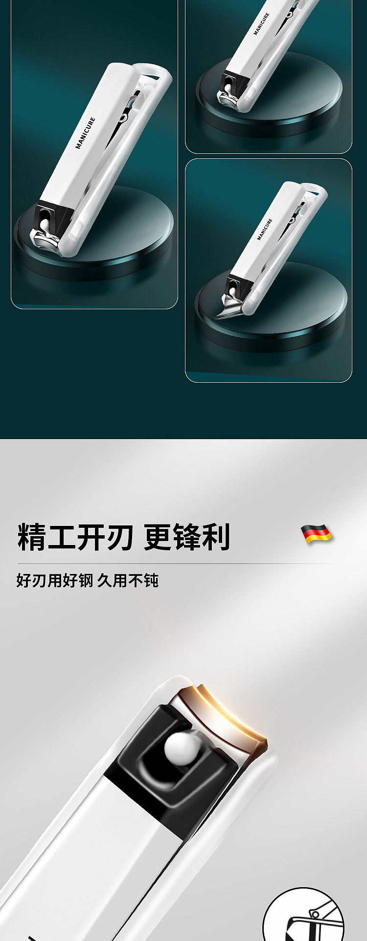 单个指甲钳详情页（图ZNDA2NDUxMDU2） - 电商 - 站酷设计师Z035009512原创素材 - 站酷ZCOOL
