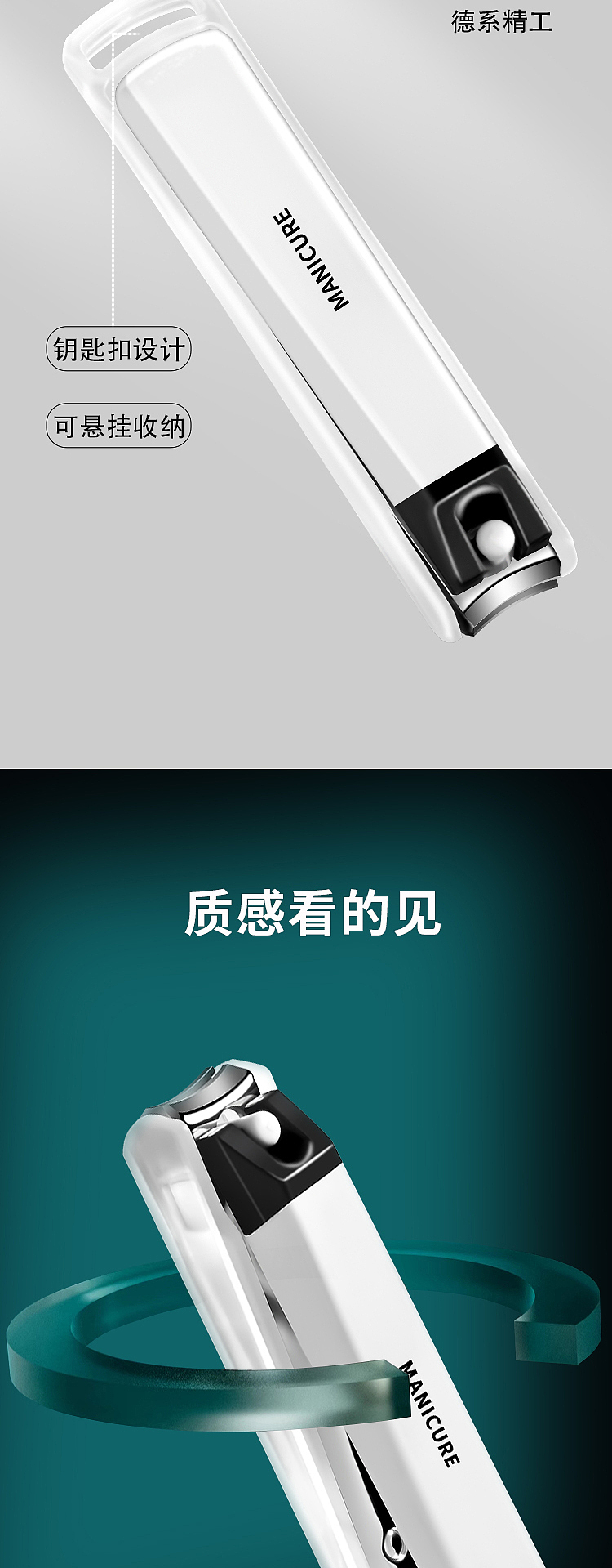 单个指甲钳详情页（图ZNDA2NDUxMDgw） - 电商 - 站酷设计师Z035009512原创素材 - 站酷ZCOOL