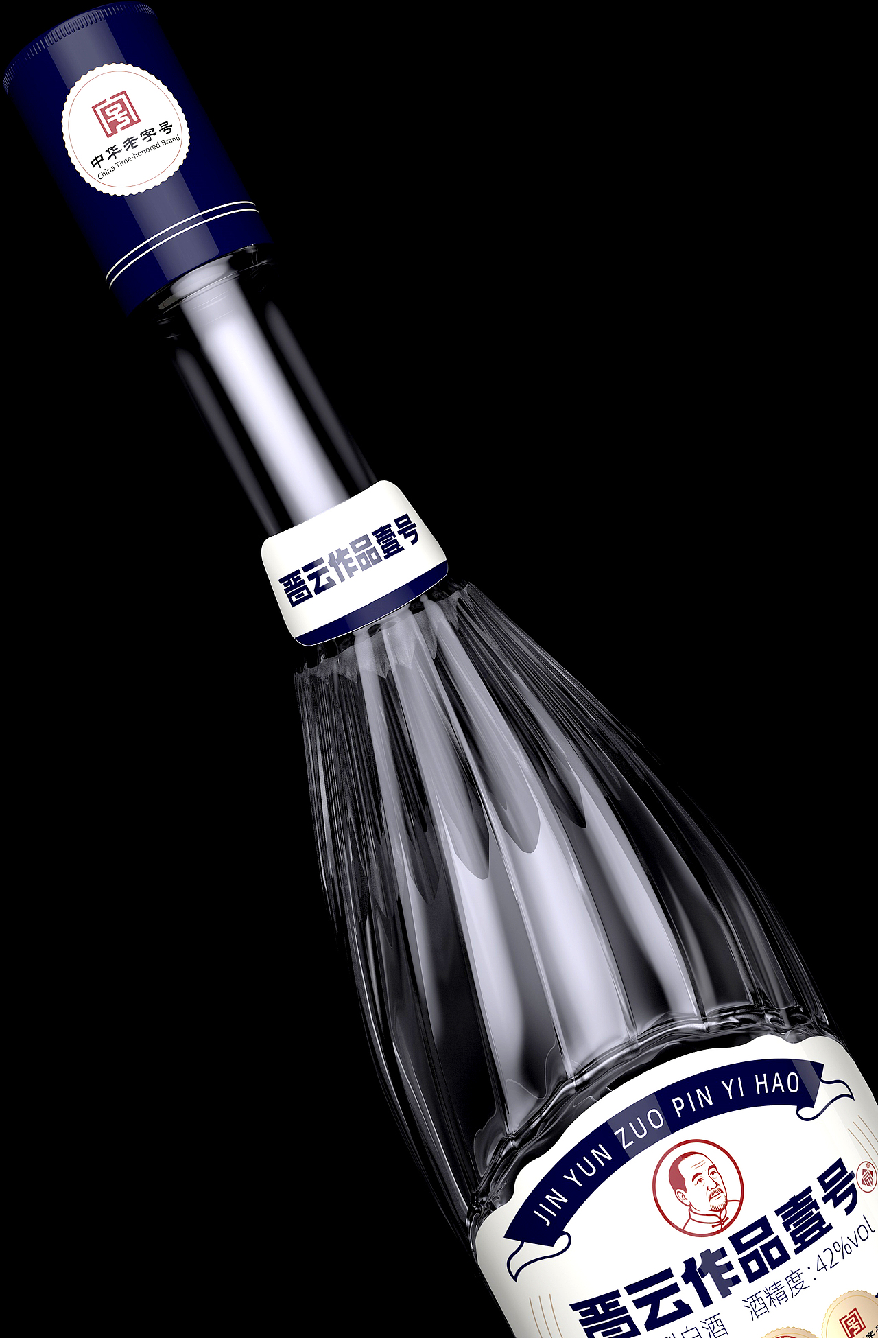 清香型白酒包装设计、白酒包装设计、玻璃瓶白酒设计（图ZNDA2NDUxMTcy） - 包装 - 站酷设计师爆品包装设计原创素材 - 站酷ZCOOL