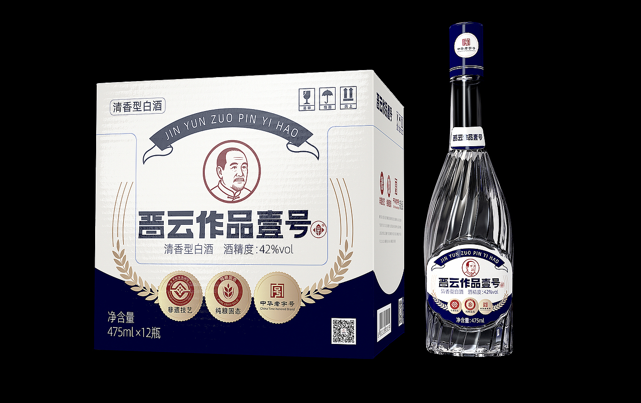 清香型白酒包装设计、白酒包装设计、玻璃瓶白酒设计（图ZNDA2NDUxMTc2） - 包装 - 站酷设计师爆品包装设计原创素材 - 站酷ZCOOL