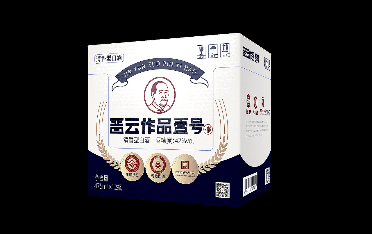 清香型白酒包装设计、白酒包装设计、玻璃瓶白酒设计（图ZNDA2NDUxMTgw） - 包装 - 站酷设计师爆品包装设计原创素材 - 站酷ZCOOL