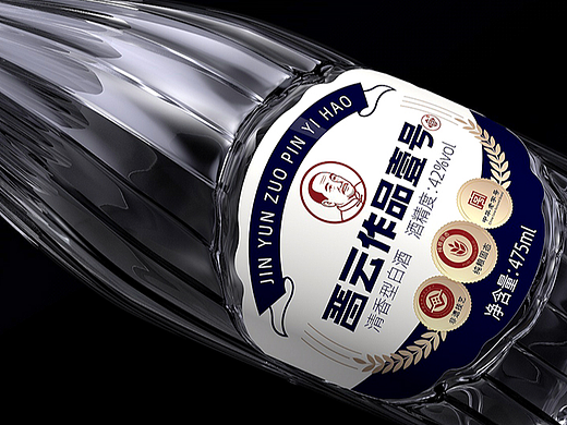 清香型白酒包装设计、白酒包装设计、玻璃瓶白酒设计
