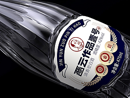 清香型白酒包装设计、白酒包装设计、玻璃瓶白酒设计