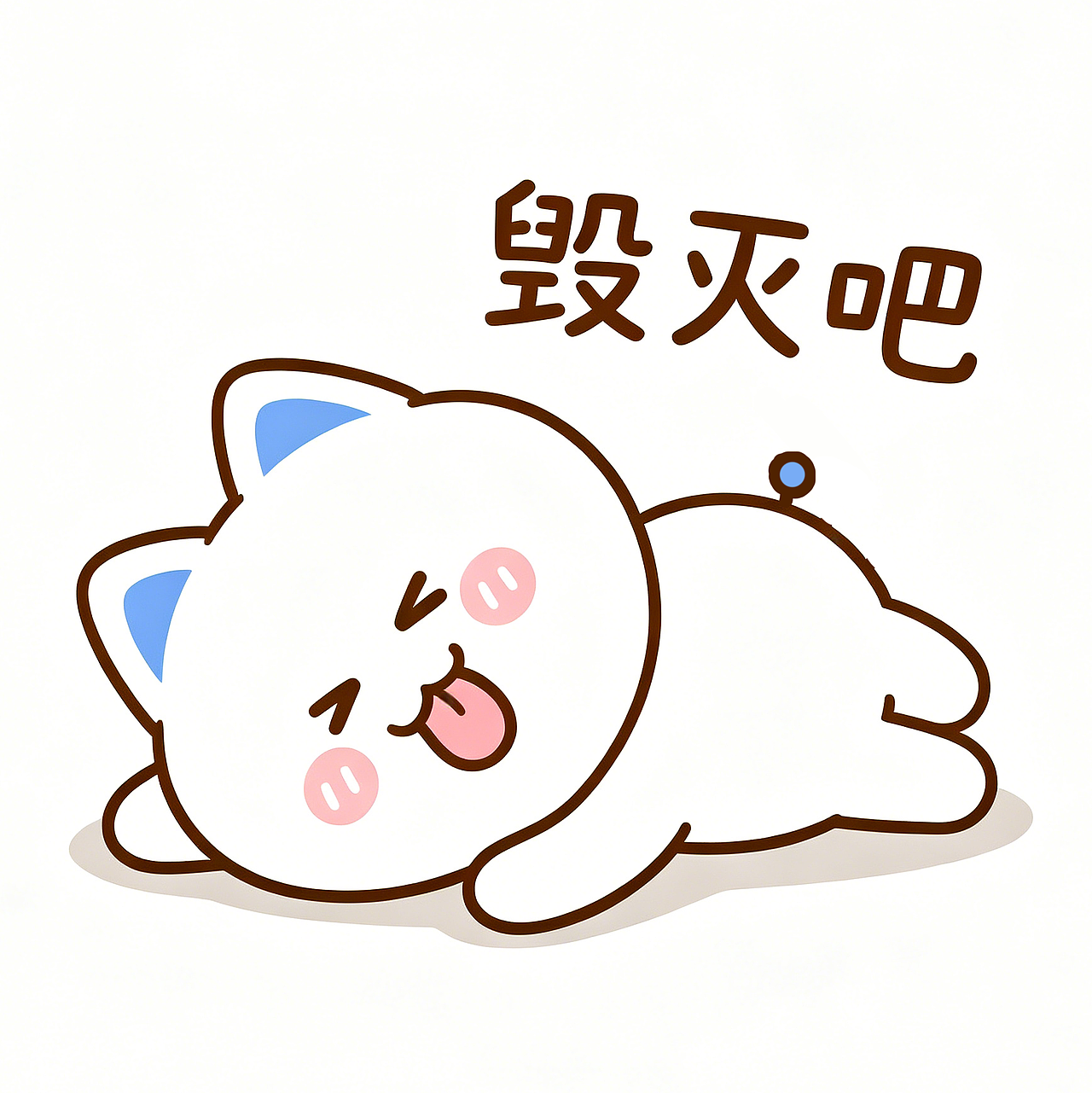 桃小仙可爱头像表情（图ZNDA2NDUyMzUy） - 单幅漫画 - 站酷设计师仙粑原创素材 - 站酷ZCOOL