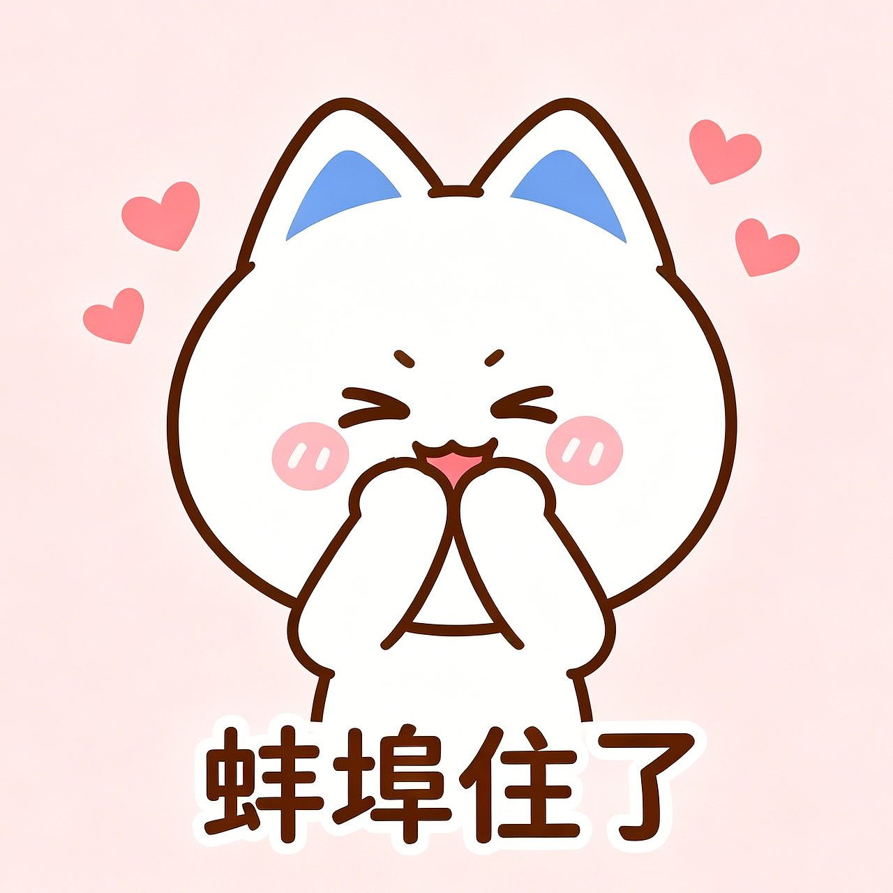 桃小仙可爱头像表情（图ZNDA2NDUyMzU2） - 单幅漫画 - 站酷设计师仙粑原创素材 - 站酷ZCOOL