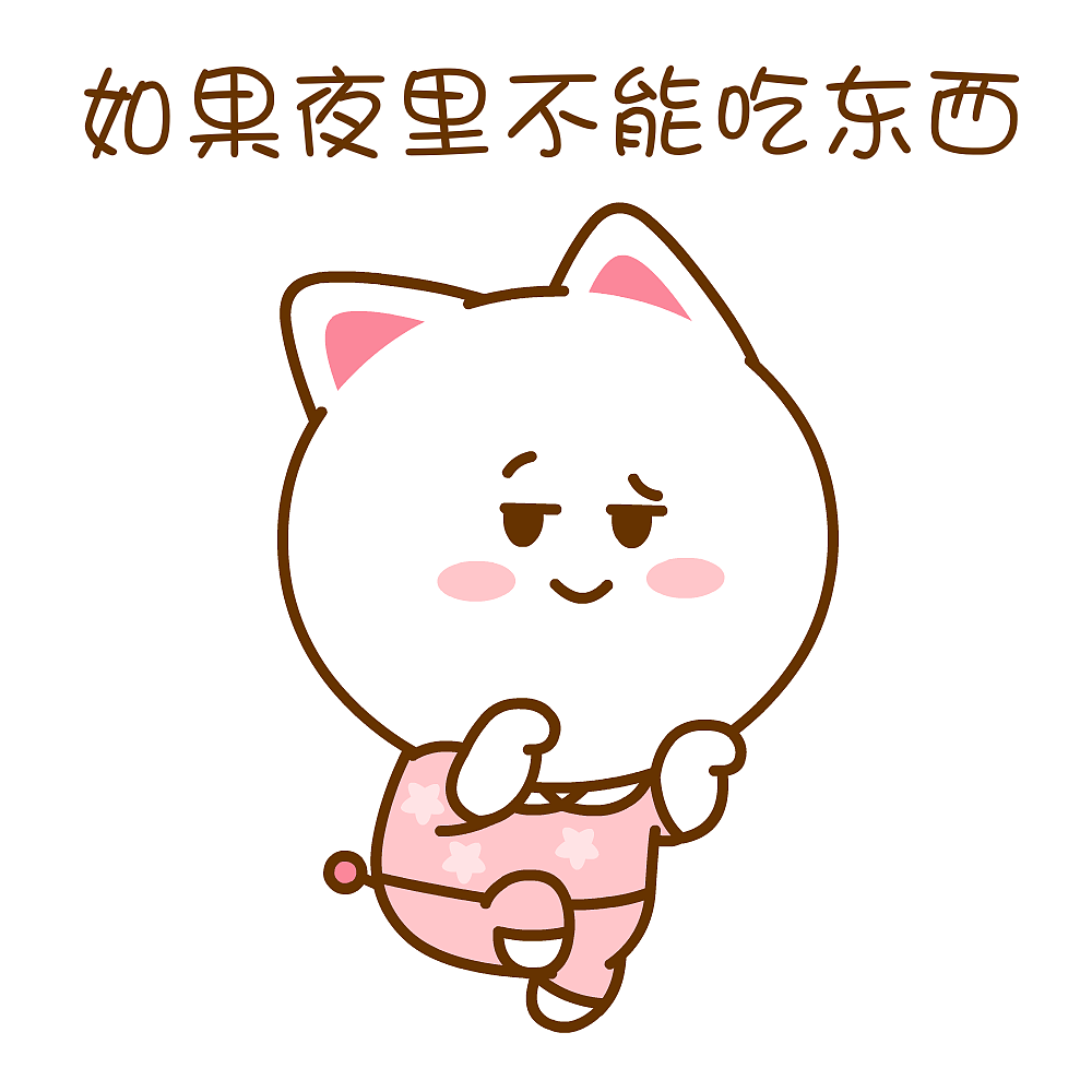 桃小仙可爱头像表情（图ZNDA2NDUyMzc2） - 单幅漫画 - 站酷设计师仙粑原创素材 - 站酷ZCOOL