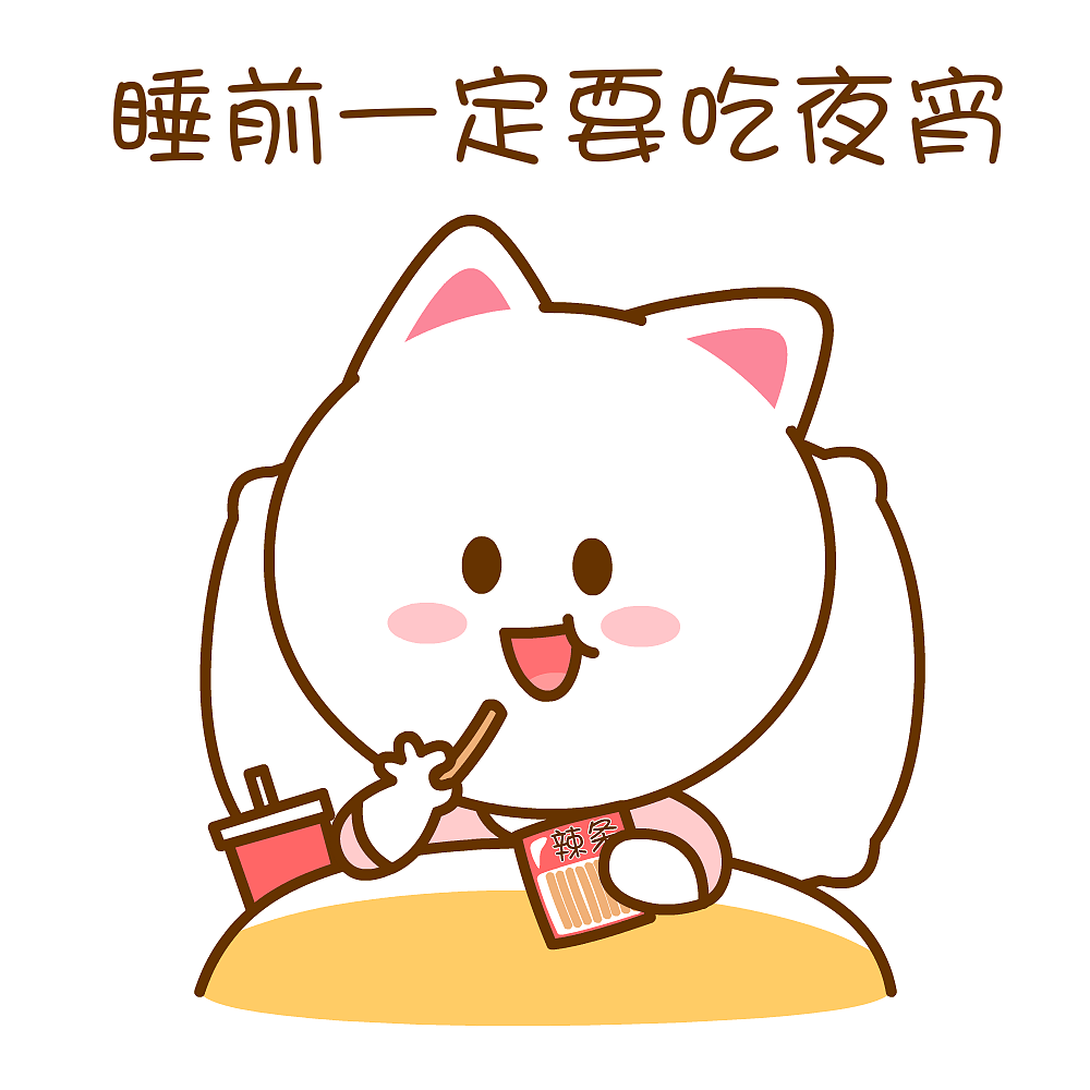 桃小仙可爱头像表情（图ZNDA2NDUyMzgw） - 单幅漫画 - 站酷设计师仙粑原创素材 - 站酷ZCOOL