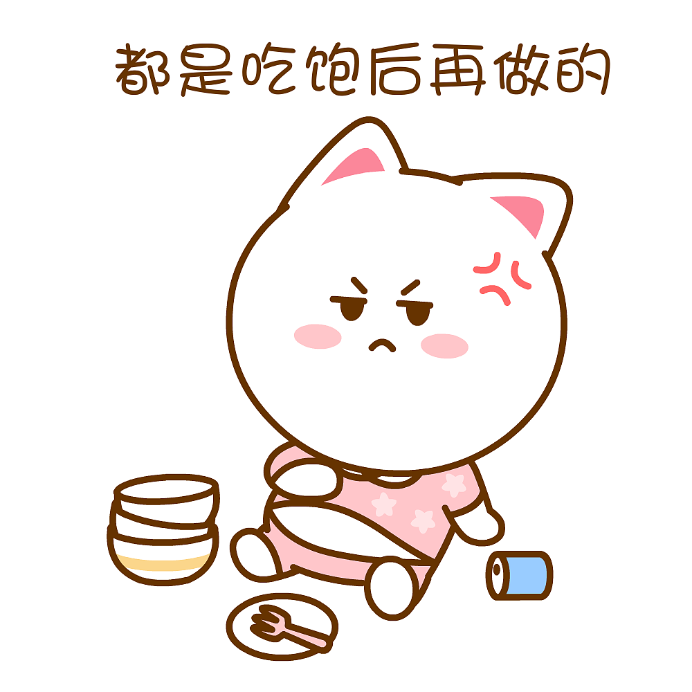 桃小仙可爱头像表情（图ZNDA2NDUyMzk2） - 单幅漫画 - 站酷设计师仙粑原创素材 - 站酷ZCOOL