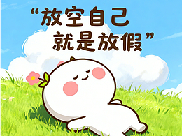 二花可愛(ài)頭像表情~