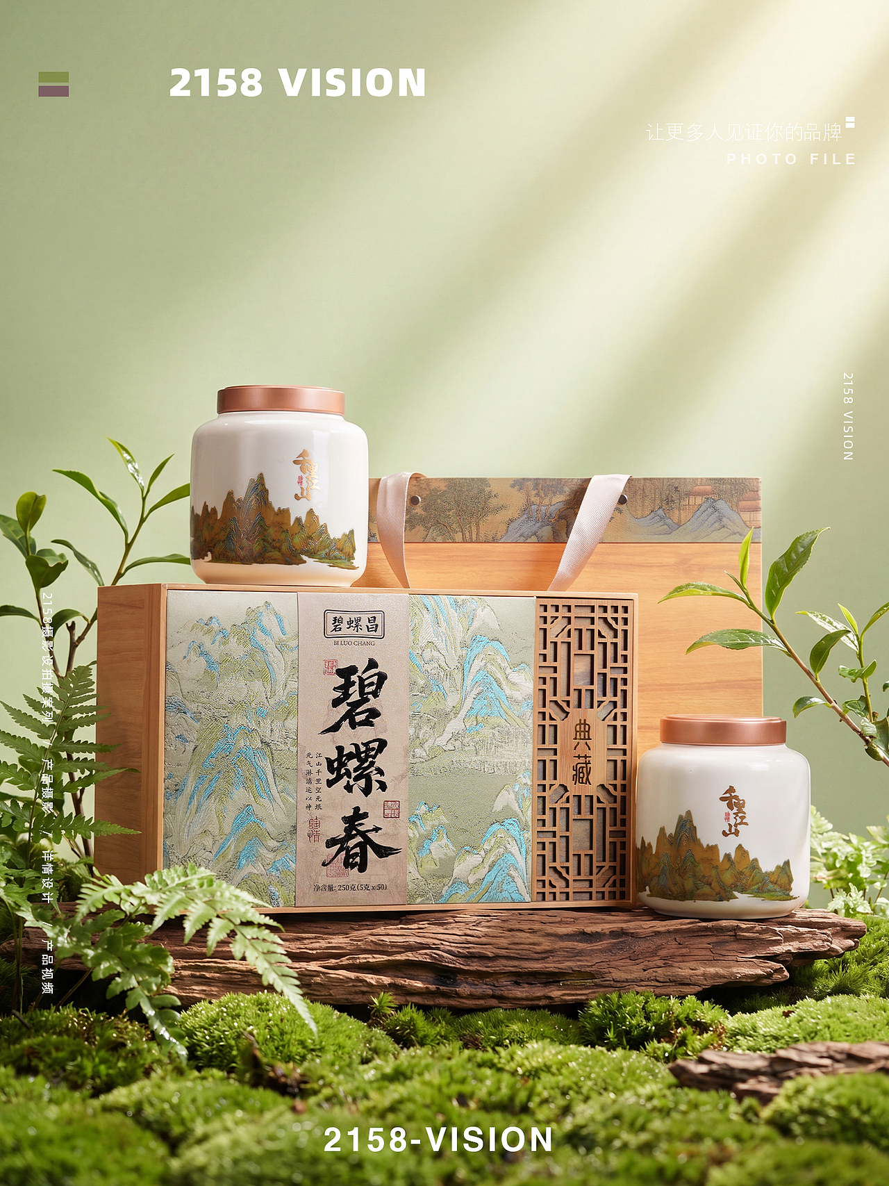 碧螺春拍摄（图ZNDA2NDU0MDIw） - 产品摄影 - 站酷设计师Z270790930原创素材 - 站酷ZCOOL