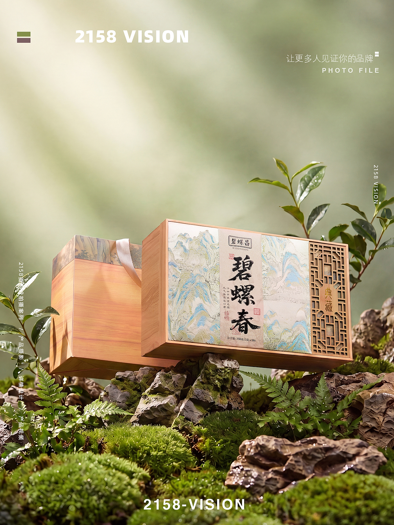 碧螺春拍摄（图ZNDA2NDU0MDI0） - 产品摄影 - 站酷设计师Z270790930原创素材 - 站酷ZCOOL