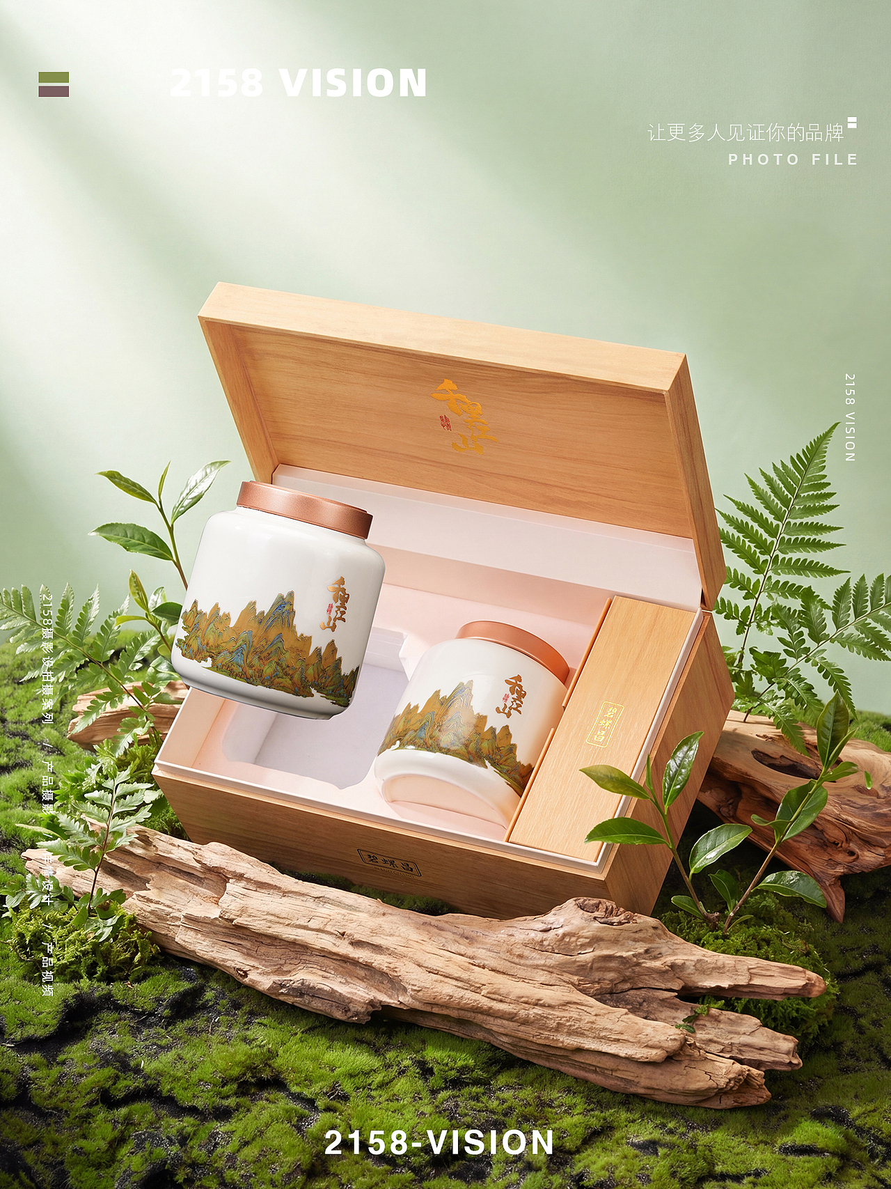 碧螺春拍摄（图ZNDA2NDU0MDI4） - 产品摄影 - 站酷设计师Z270790930原创素材 - 站酷ZCOOL