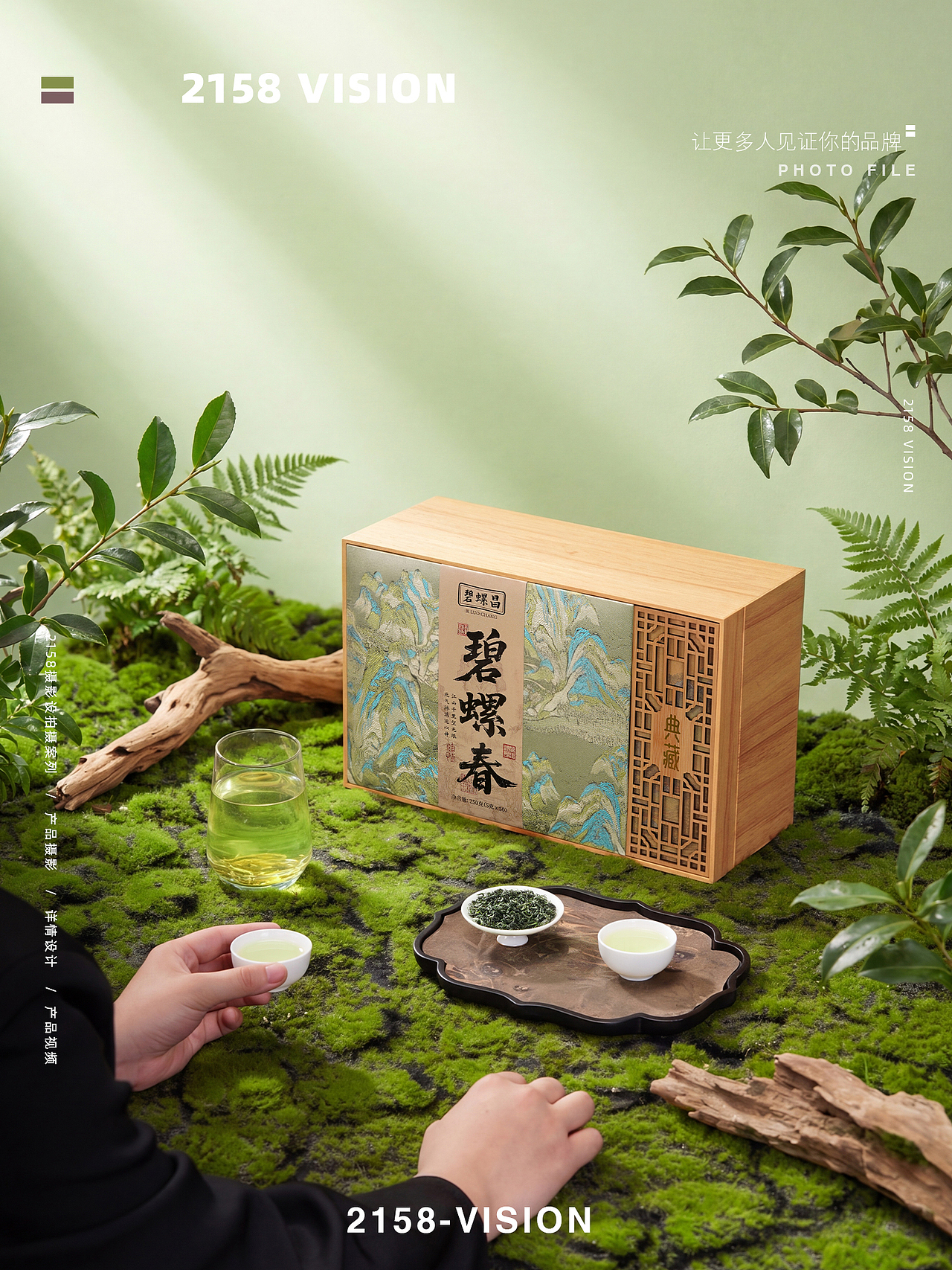碧螺春拍摄（图ZNDA2NDU0MDQw） - 产品摄影 - 站酷设计师Z270790930原创素材 - 站酷ZCOOL