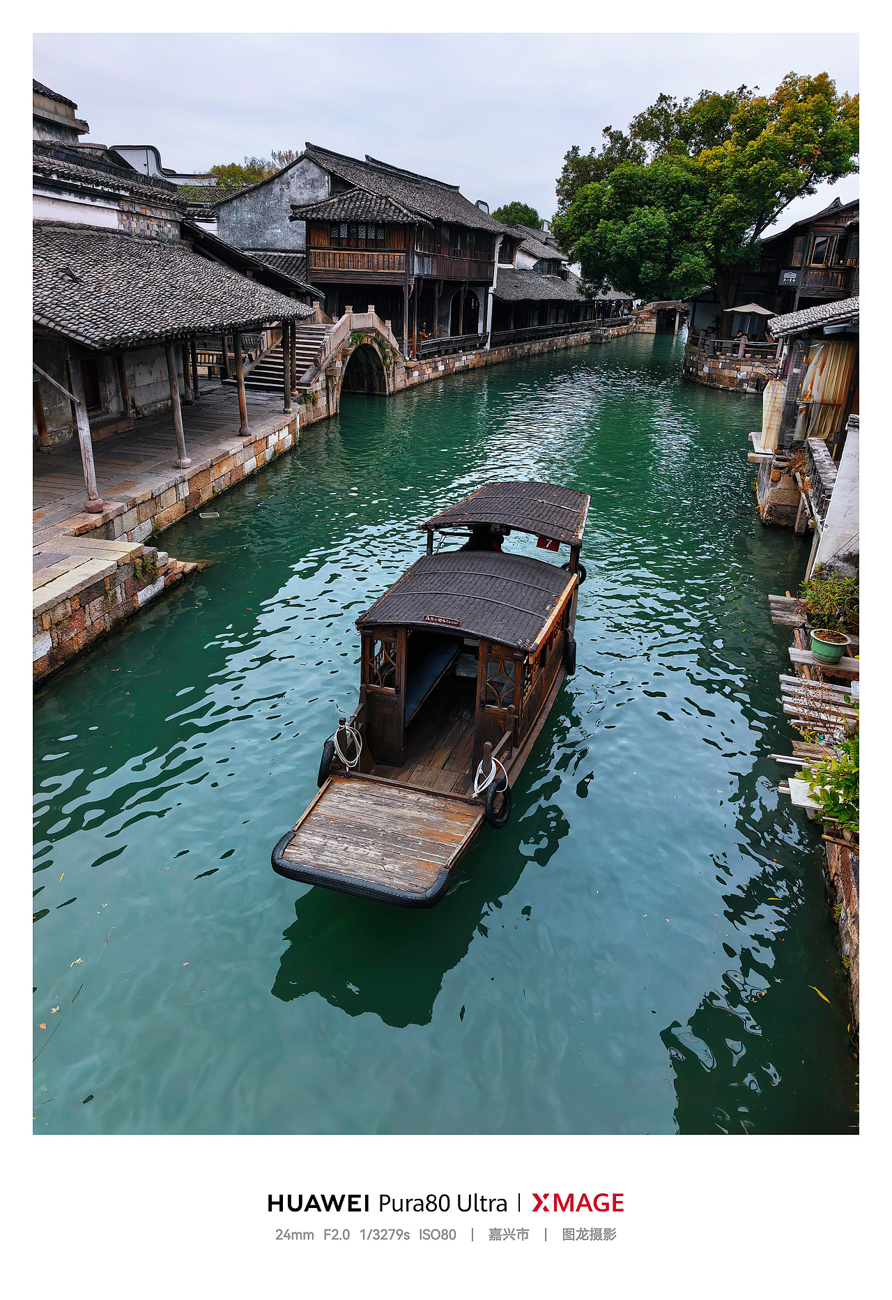手机摄影笔记｜乌镇印象：桥水船屋绘就的江南诗意（图ZNDA2NDU0MTA4） - 风光摄影 - 站酷设计师图龙摄影原创素材 - 站酷ZCOOL