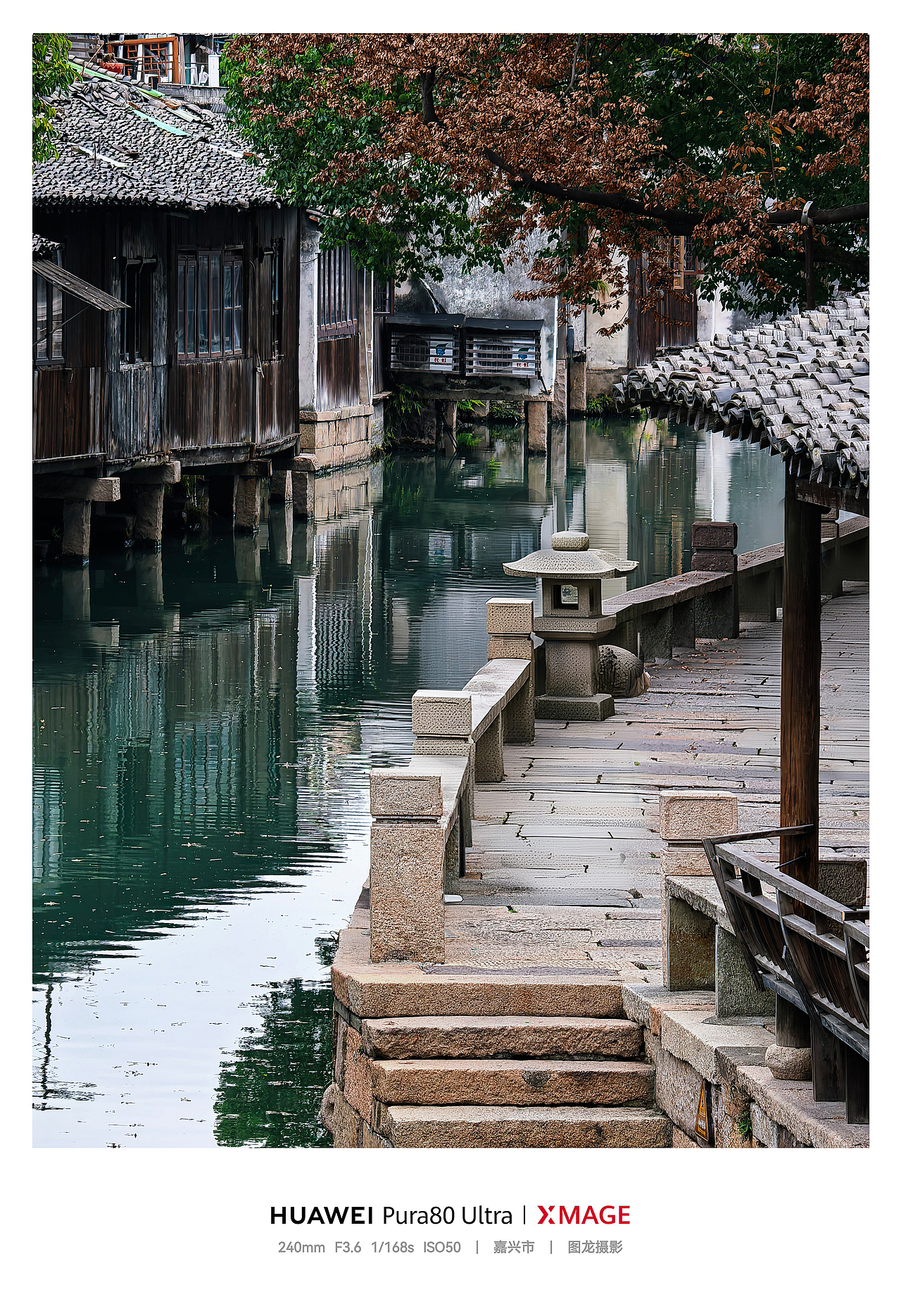 手机摄影笔记｜乌镇印象：桥水船屋绘就的江南诗意（图ZNDA2NDU0MTQw） - 风光摄影 - 站酷设计师图龙摄影原创素材 - 站酷ZCOOL