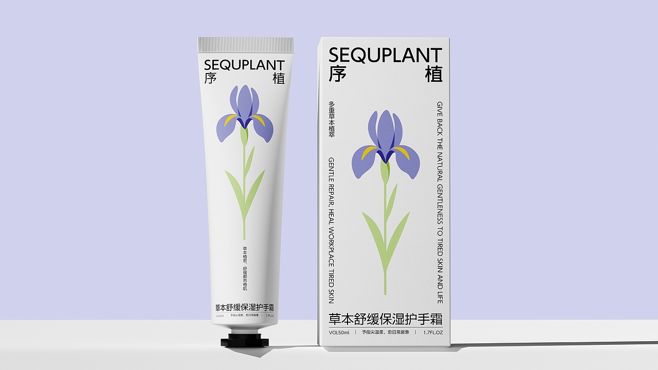 SEQUPLANT ▏序植（图ZNDA2NDU0Mjky） - 包装 - 站酷设计师北陌霜序原创素材 - 站酷ZCOOL
