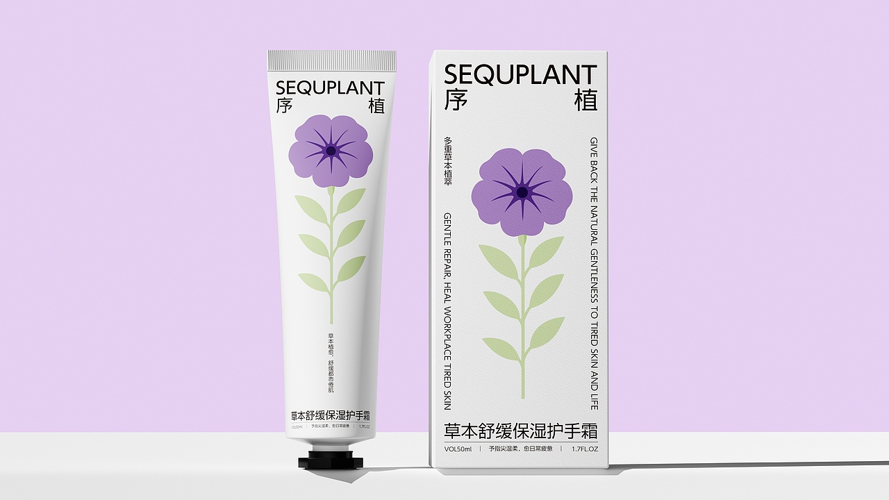 SEQUPLANT ▏序植（图ZNDA2NDU0Mjk2） - 包装 - 站酷设计师北陌霜序原创素材 - 站酷ZCOOL
