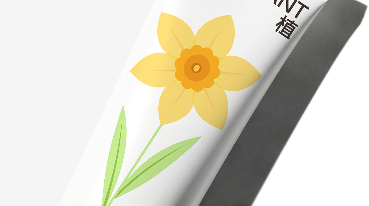 SEQUPLANT ▏序植（图ZNDA2NDU0MzA4） - 包装 - 站酷设计师北陌霜序原创素材 - 站酷ZCOOL