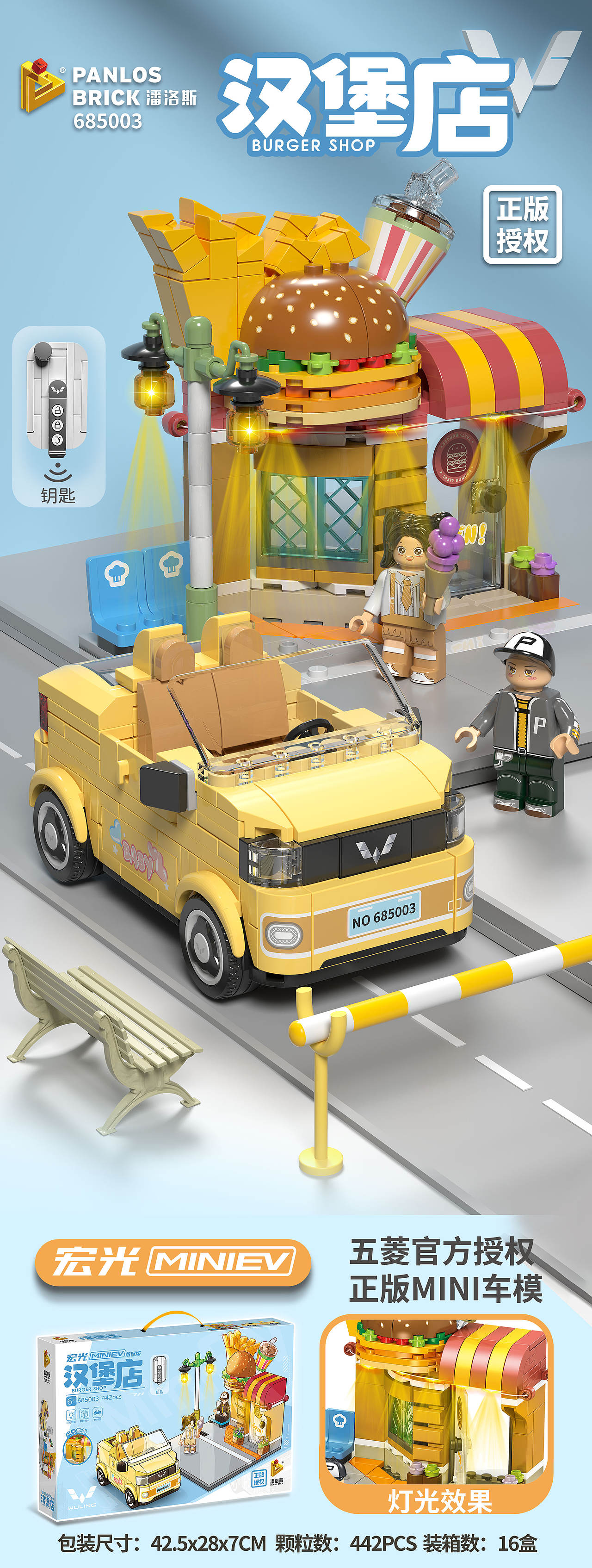 积木/玩具渲染（图ZNDA2NDU0NDYw） - 产品 - 站酷设计师菜籽_原创素材 - 站酷ZCOOL