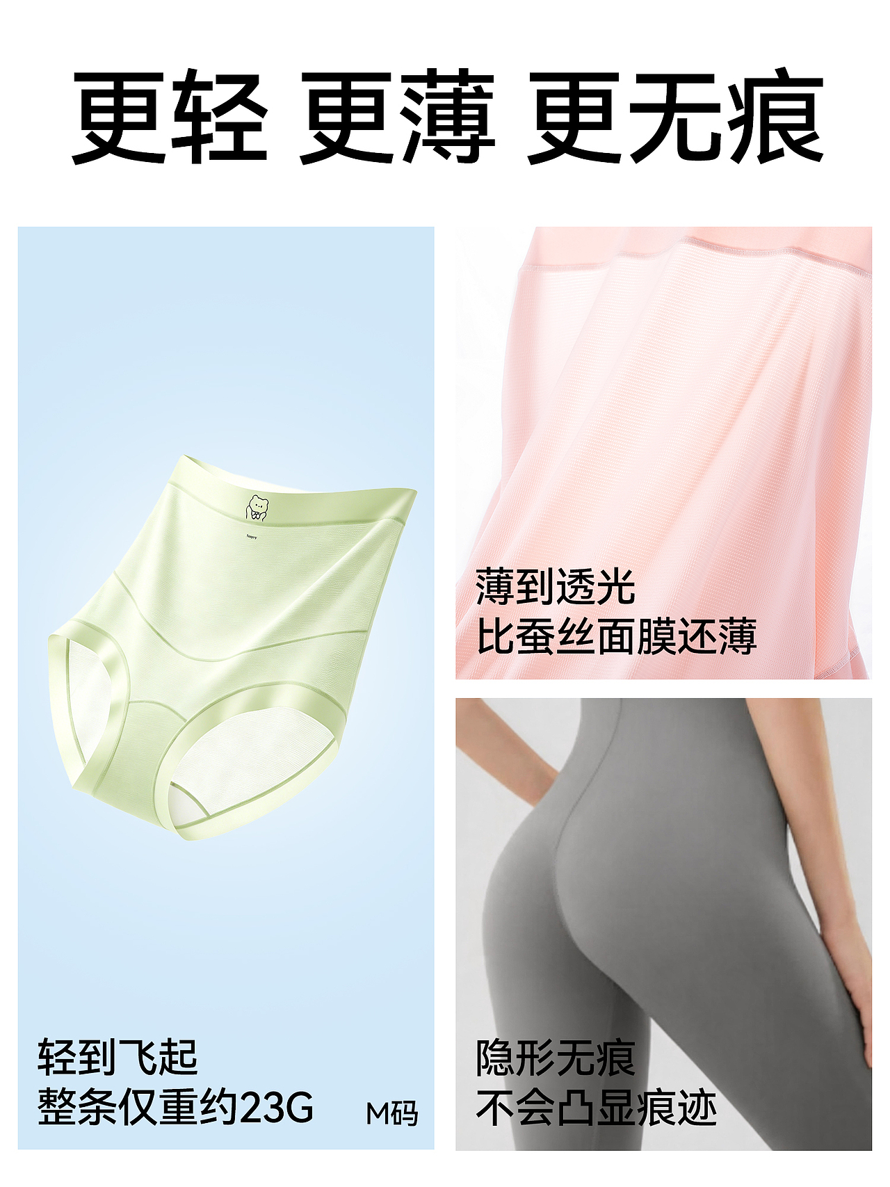 品牌孕妇孕期纯棉底裆高腰托腹内裤主图排版模版设计（图ZNDA2NDU1NjMy） - 电商 - 站酷设计师特务L原创素材 - 站酷ZCOOL