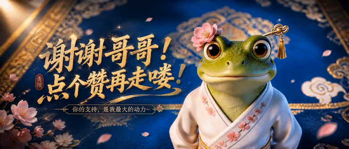 AIGC 影视《避水剑》3D国风漫剧短片全流程创作展示（图ZNDA2NDU3NDY0） - 短片 - 站酷设计师前进视觉原创素材 - 站酷ZCOOL