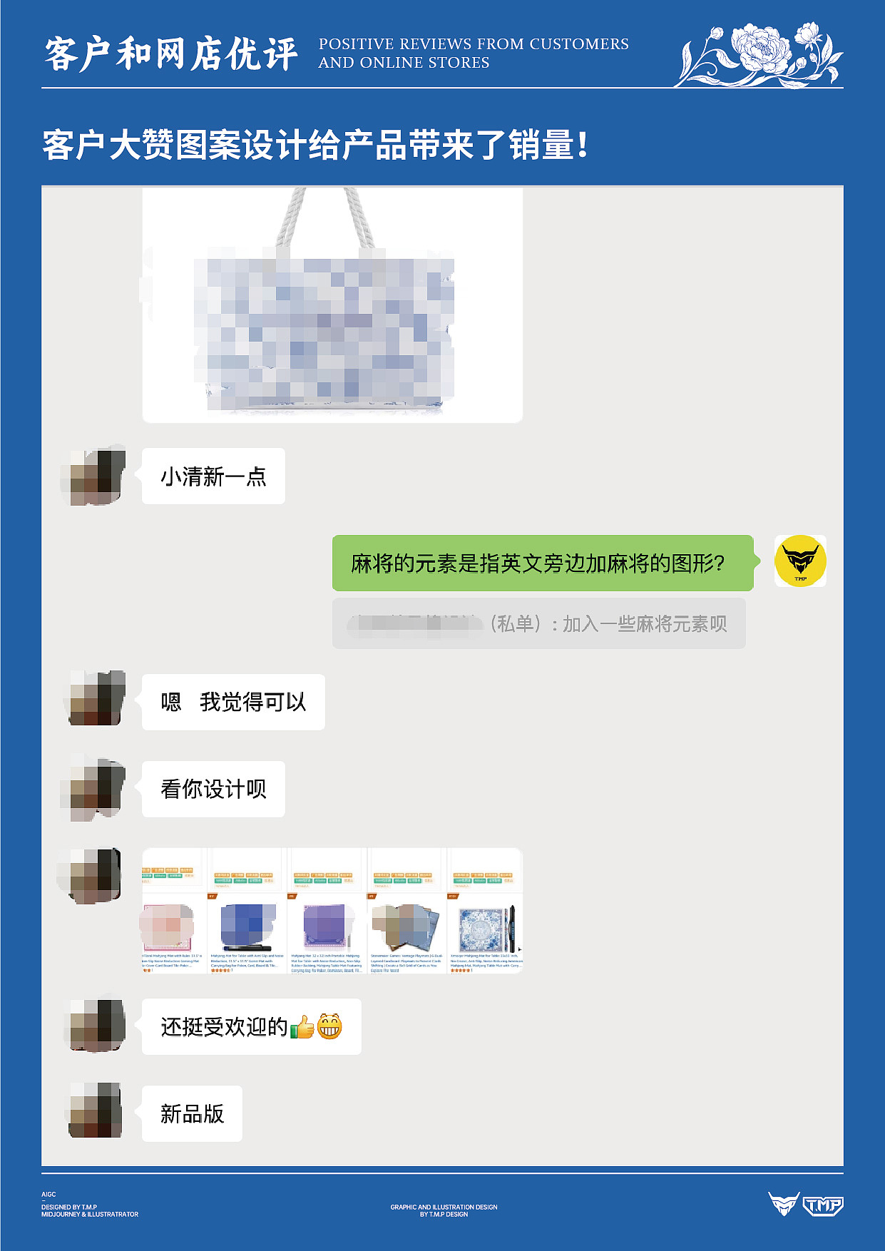 高品质图案设计-造爆款电商产品（图ZNDA2NDU3ODIw） - 图案 - 站酷设计师TMP美术设计原创素材 - 站酷ZCOOL