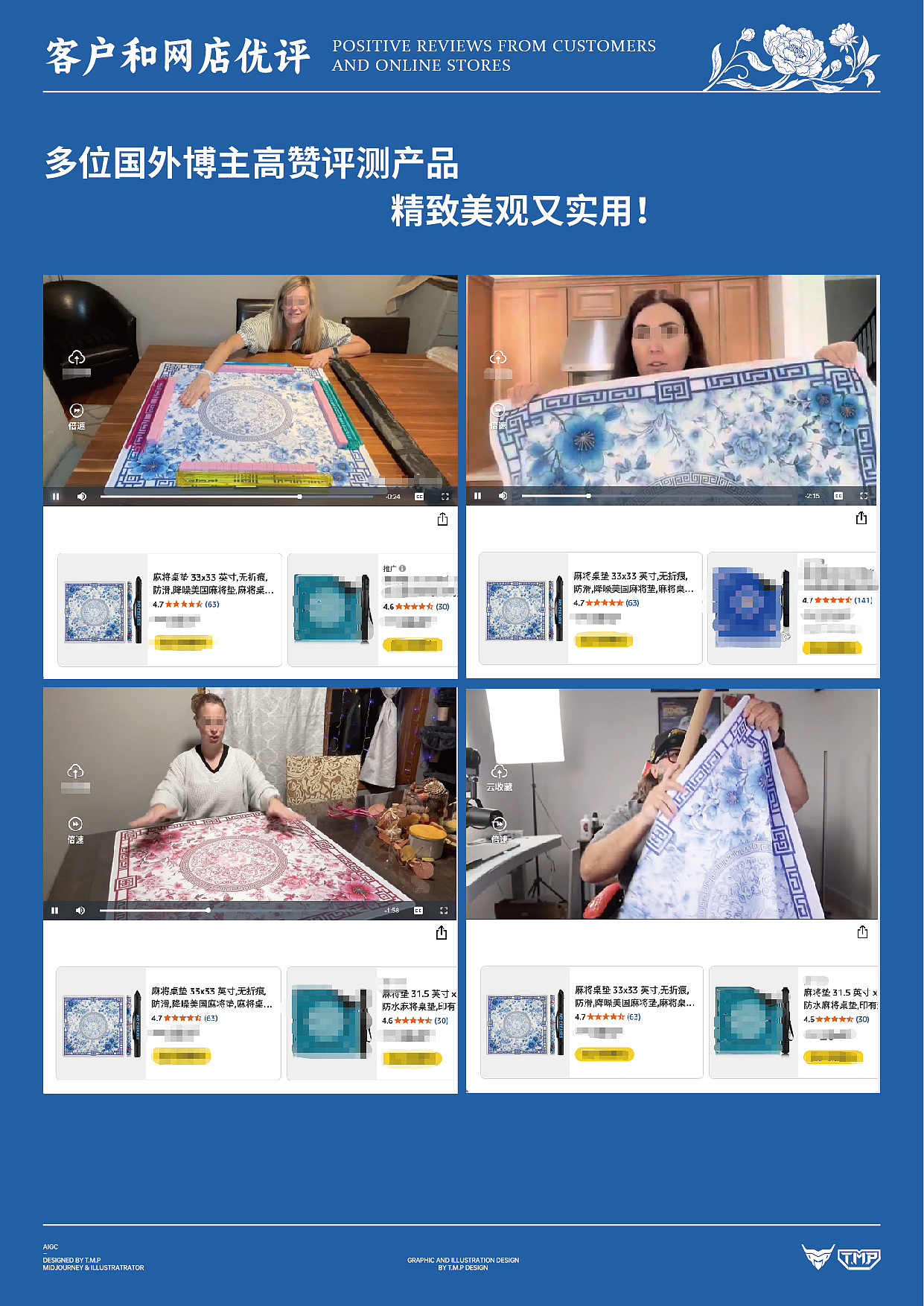 高品质图案设计-造爆款电商产品（图ZNDA2NDU3ODI0） - 图案 - 站酷设计师TMP美术设计原创素材 - 站酷ZCOOL