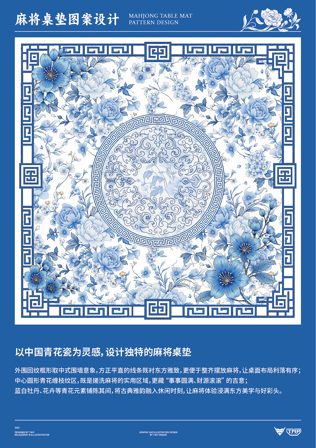 高品质图案设计-造爆款电商产品（图ZNDA2NDU3ODA4） - 图案 - 站酷设计师TMP美术设计原创素材 - 站酷ZCOOL
