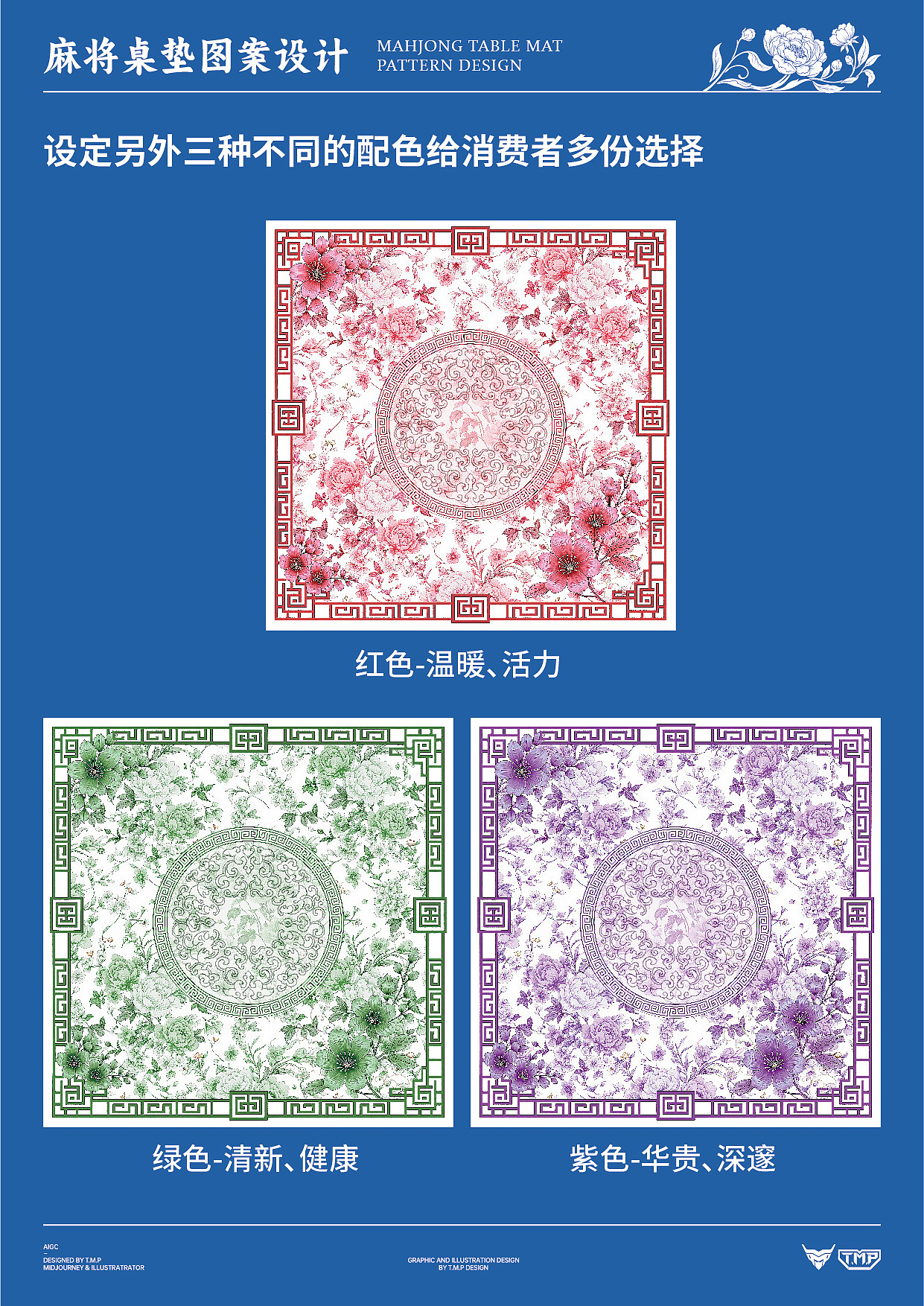 高品质图案设计-造爆款电商产品（图ZNDA2NDU3ODE2） - 图案 - 站酷设计师TMP美术设计原创素材 - 站酷ZCOOL