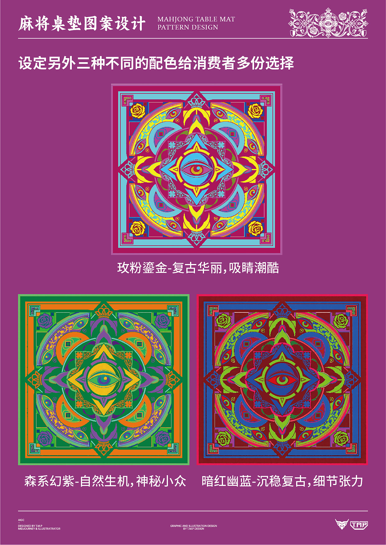 高品质图案设计-造爆款电商产品（图ZNDA2NDU3ODM2） - 图案 - 站酷设计师TMP美术设计原创素材 - 站酷ZCOOL
