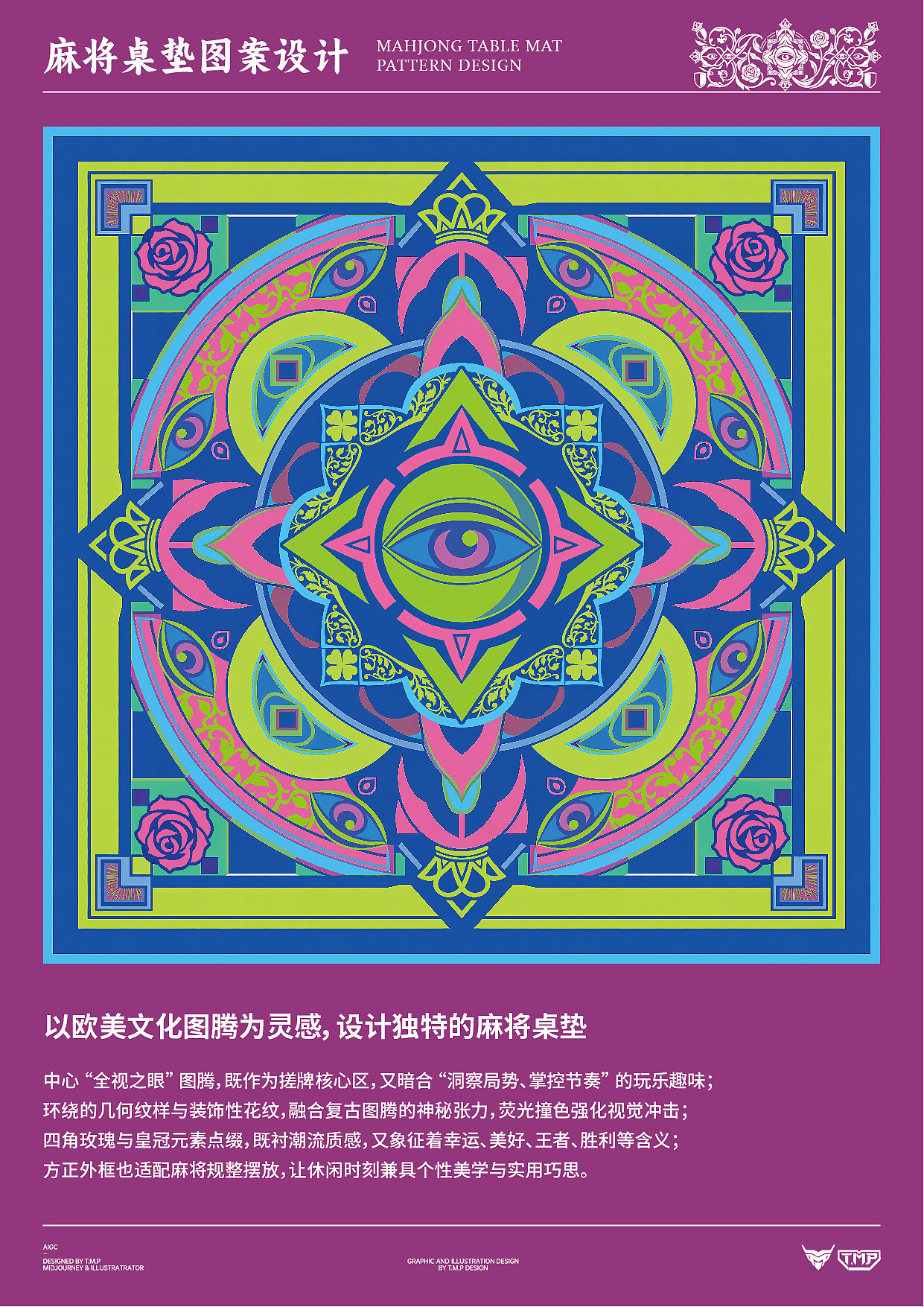 高品质图案设计-造爆款电商产品（图ZNDA2NDU3ODI4） - 图案 - 站酷设计师TMP美术设计原创素材 - 站酷ZCOOL