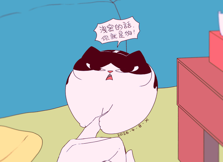 猫咪日常｜2026.4月合集（图ZNDA2NDYwMDM2） - 创作习作 - 站酷设计师蟹味喵酱原创素材 - 站酷ZCOOL