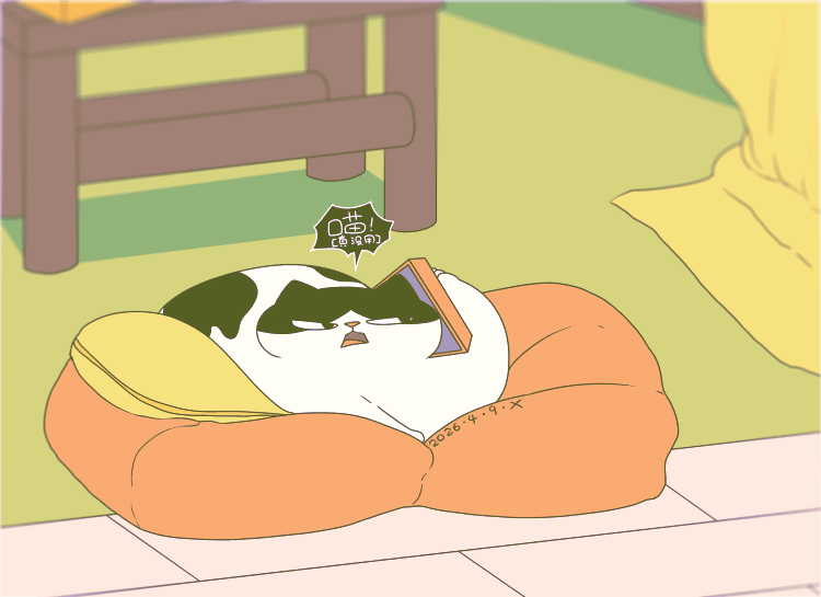 猫咪日常｜2026.4月合集（图ZNDA2NDYwMDQw） - 创作习作 - 站酷设计师蟹味喵酱原创素材 - 站酷ZCOOL