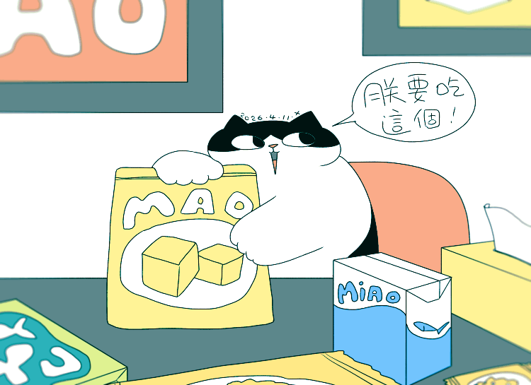猫咪日常｜2026.4月合集（图ZNDA2NDYwMDQ4） - 创作习作 - 站酷设计师蟹味喵酱原创素材 - 站酷ZCOOL