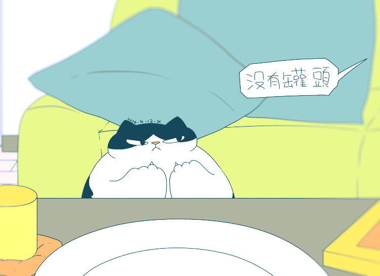 猫咪日常｜2026.4月合集（图ZNDA2NDYwMDUy） - 创作习作 - 站酷设计师蟹味喵酱原创素材 - 站酷ZCOOL
