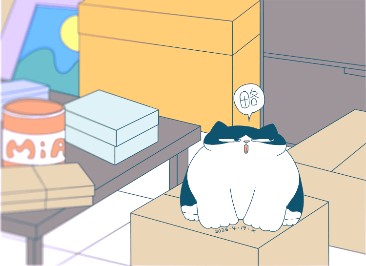 猫咪日常｜2026.4月合集（图ZNDA2NDYwMDgw） - 创作习作 - 站酷设计师蟹味喵酱原创素材 - 站酷ZCOOL