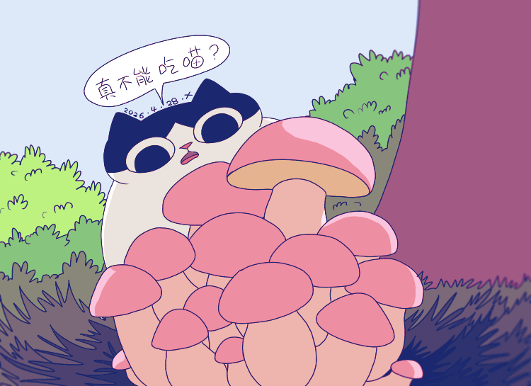 猫咪日常｜2026.4月合集（图ZNDA2NDYwMTE2） - 创作习作 - 站酷设计师蟹味喵酱原创素材 - 站酷ZCOOL