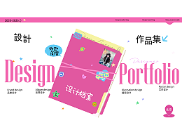 作品集