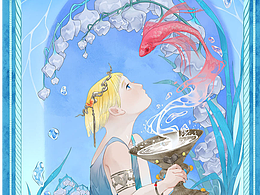 芙洛拉的永恒花园