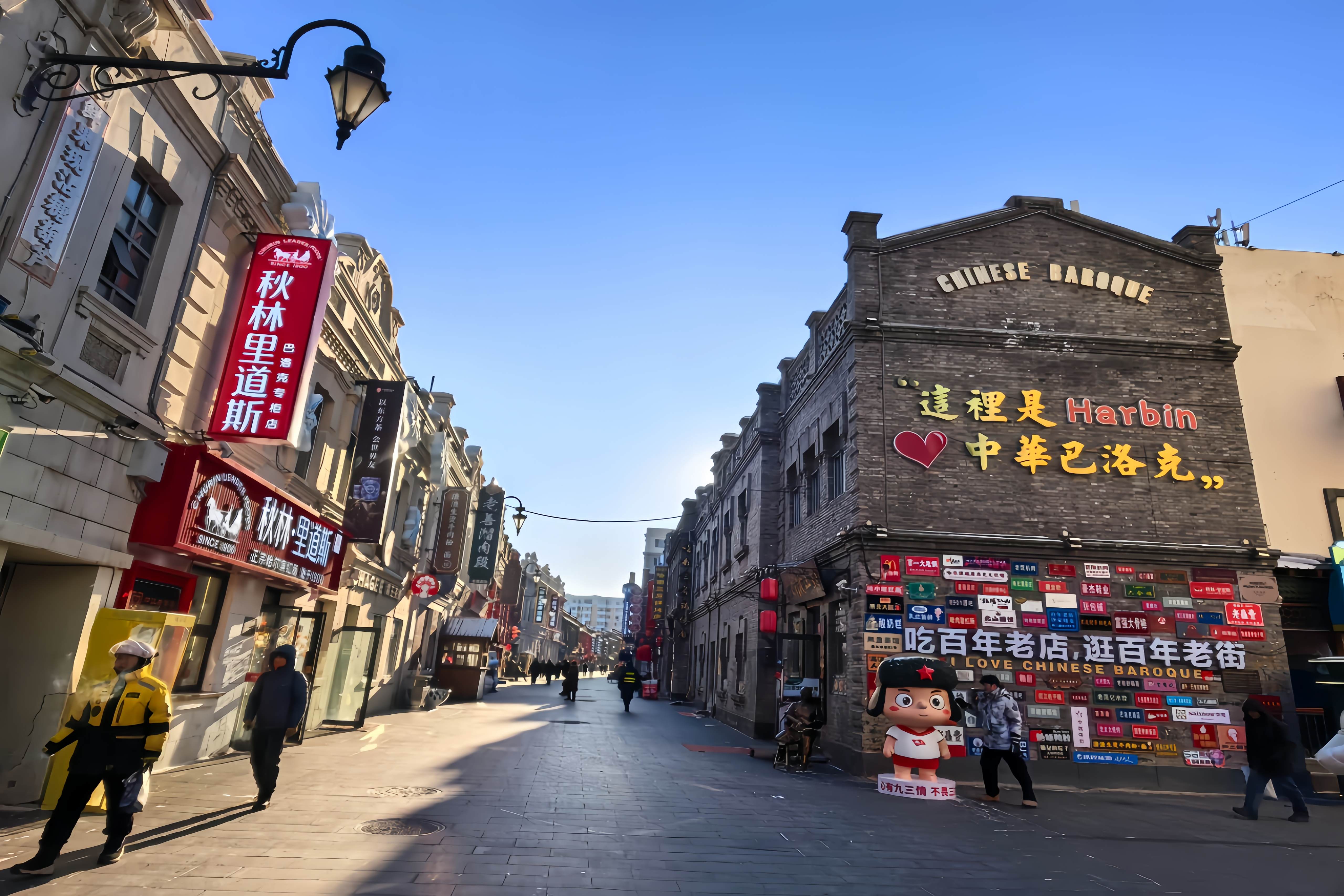 精品汇总：深耕冰城！专业哈尔滨商业街区氛围升级设计公司盘点（图ZMTU1ODc4OTI=） - 资讯 - 站酷设计师新锐策展设计圈原创素材 - 站酷ZCOOL