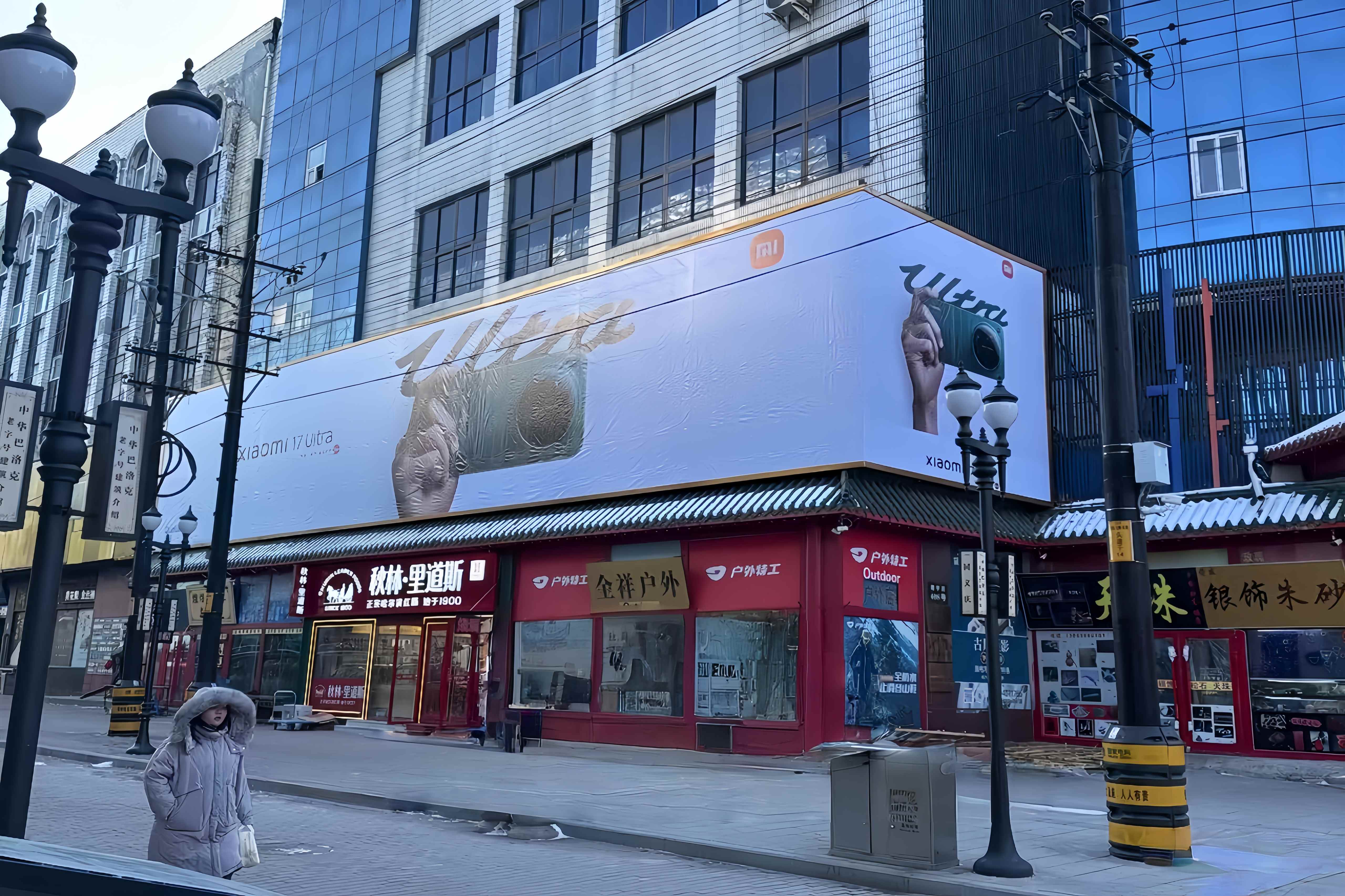 精品汇总：深耕冰城！专业哈尔滨商业街区氛围升级设计公司盘点（图ZMTU1ODc5MDA=） - 资讯 - 站酷设计师新锐策展设计圈原创素材 - 站酷ZCOOL