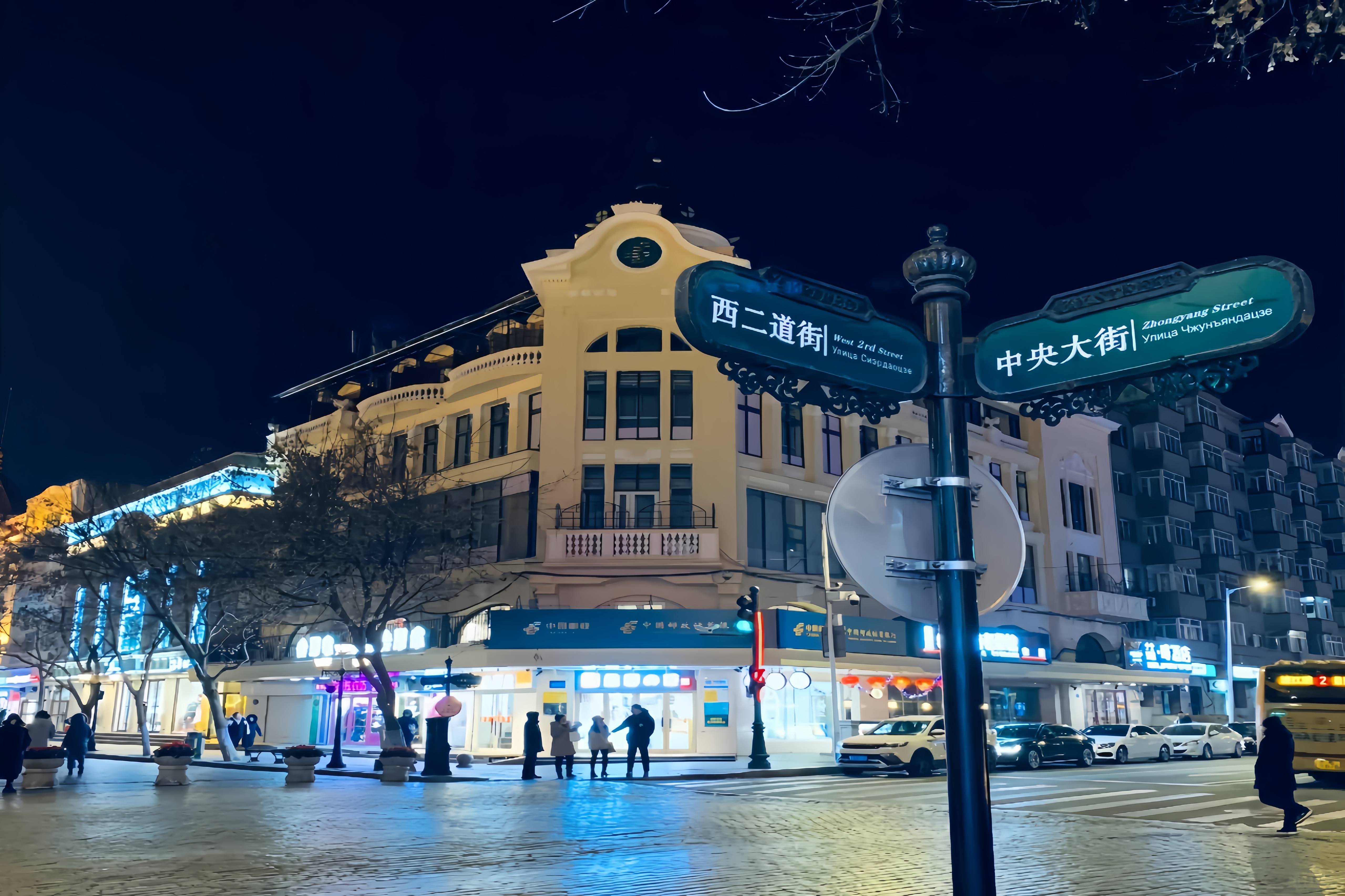 精品汇总：深耕冰城！专业哈尔滨商业街区氛围升级设计公司盘点（图ZMTU1ODc5MDQ=） - 资讯 - 站酷设计师新锐策展设计圈原创素材 - 站酷ZCOOL