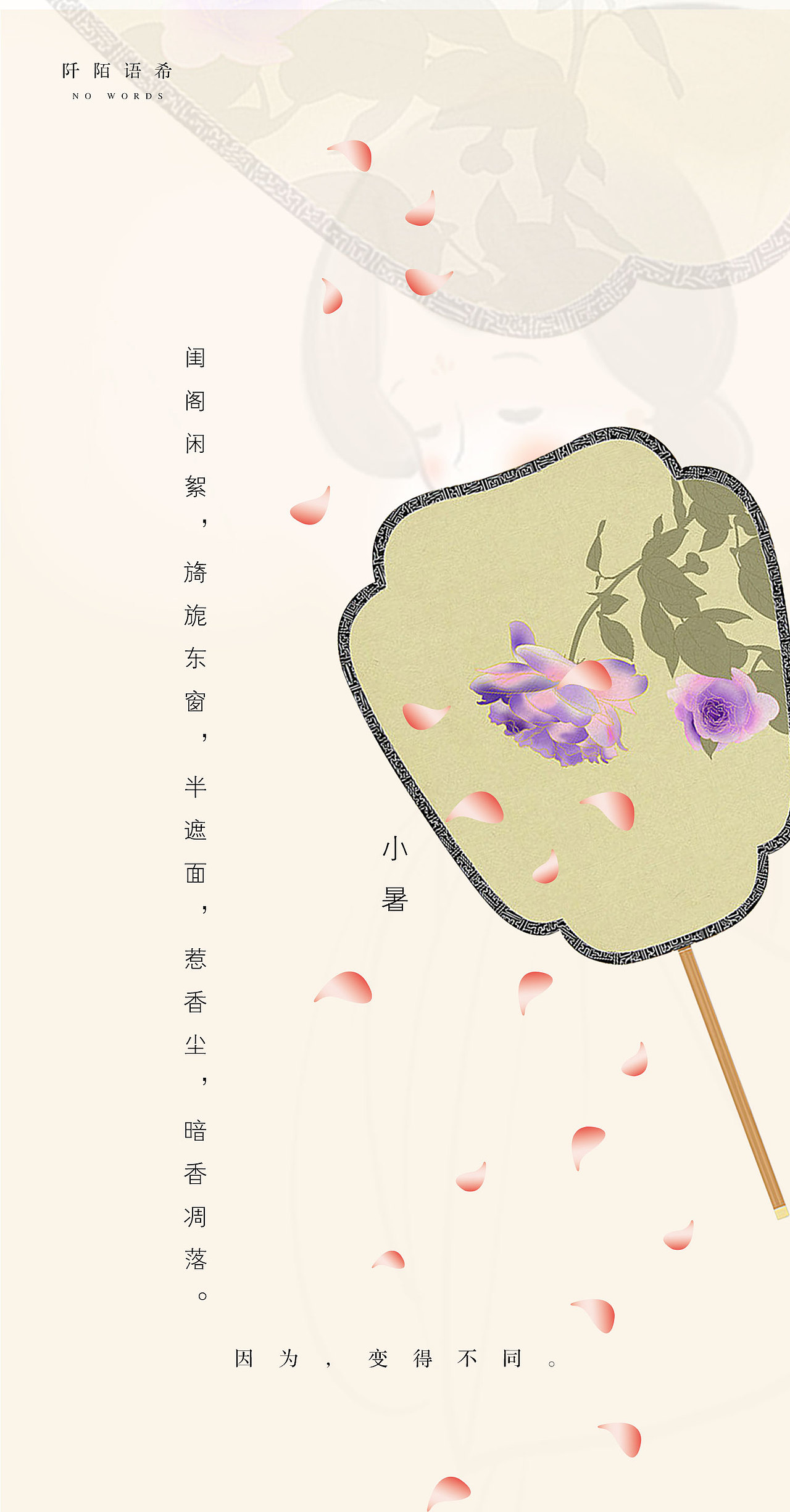 时间停止的夏天（图ZNDA2NDY0NDQw） - 海报 - 站酷设计师exfield原创素材 - 站酷ZCOOL
