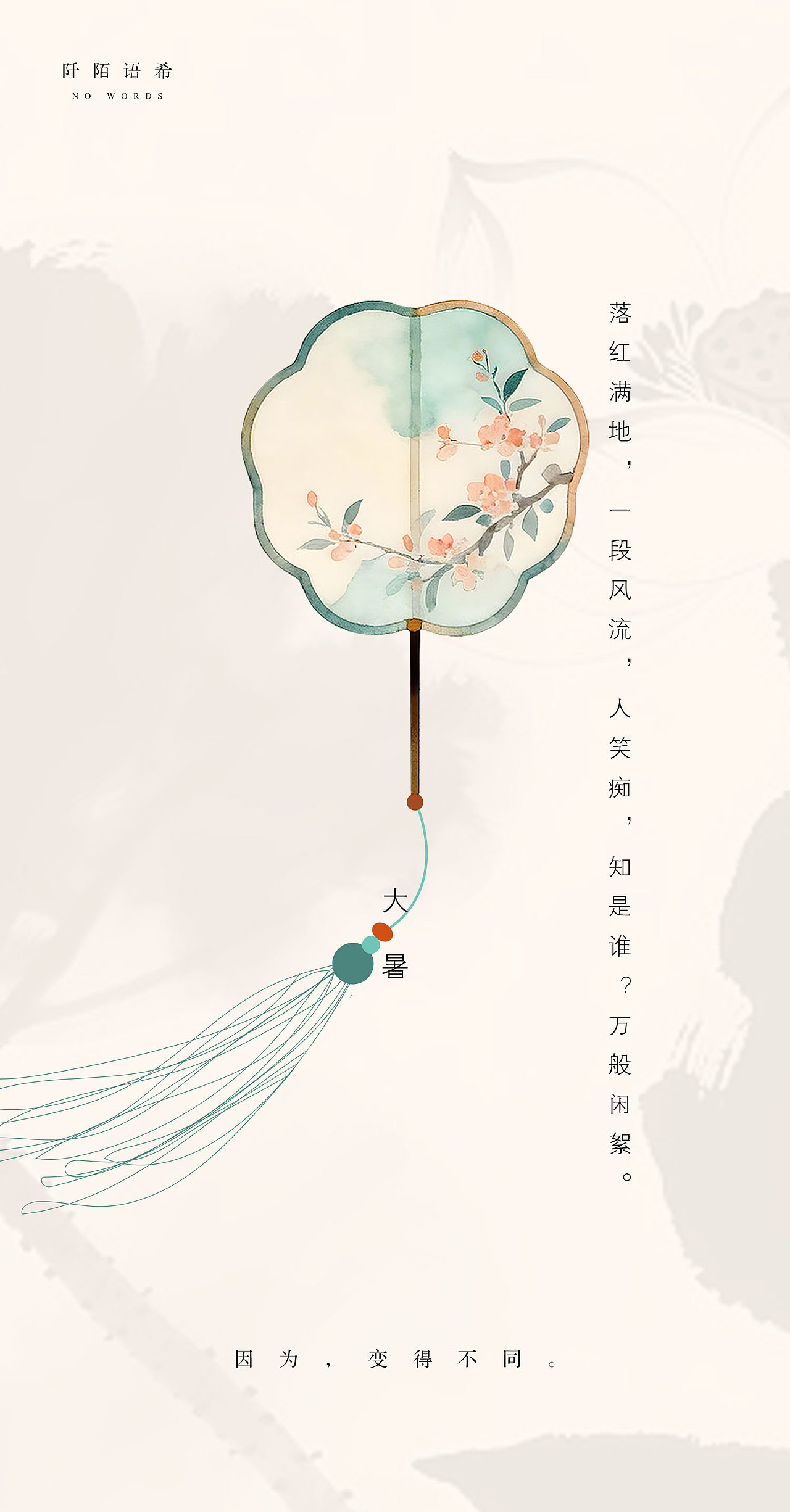 时间停止的夏天（图ZNDA2NDY0NDQ0） - 海报 - 站酷设计师exfield原创素材 - 站酷ZCOOL