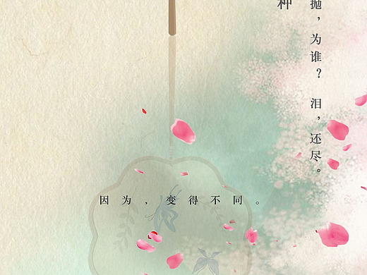 时间停止的夏天