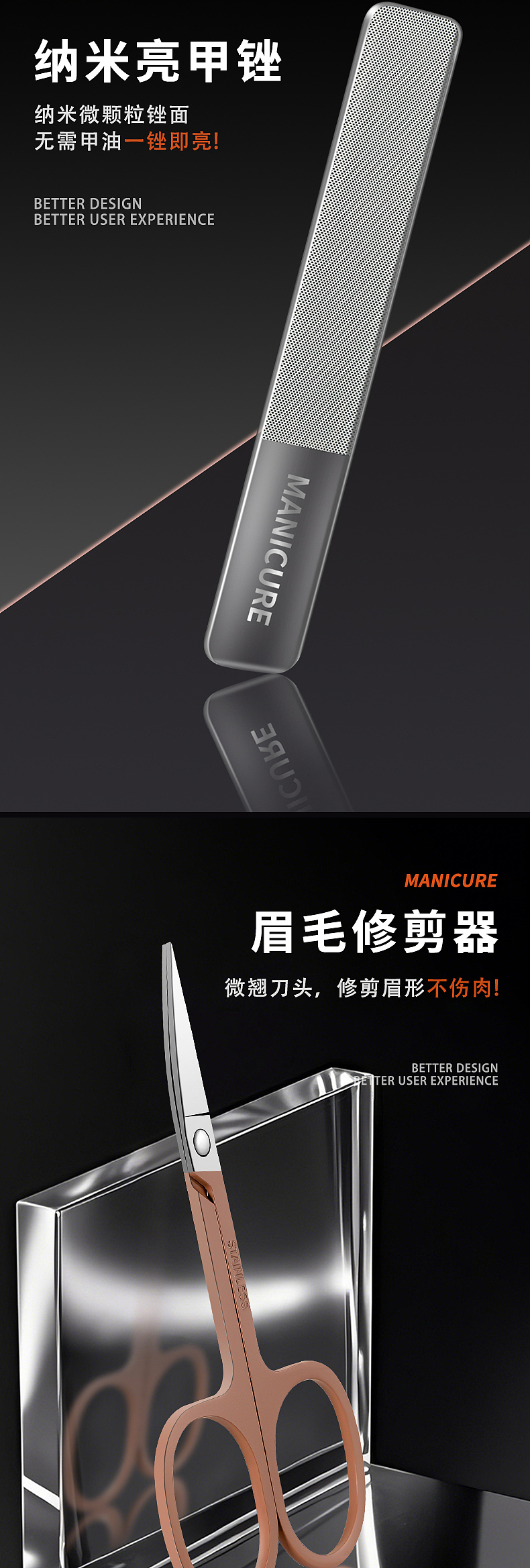 指甲钳套装（图ZNDA2NDY2MTUy） - 电商 - 站酷设计师Z035009512原创素材 - 站酷ZCOOL