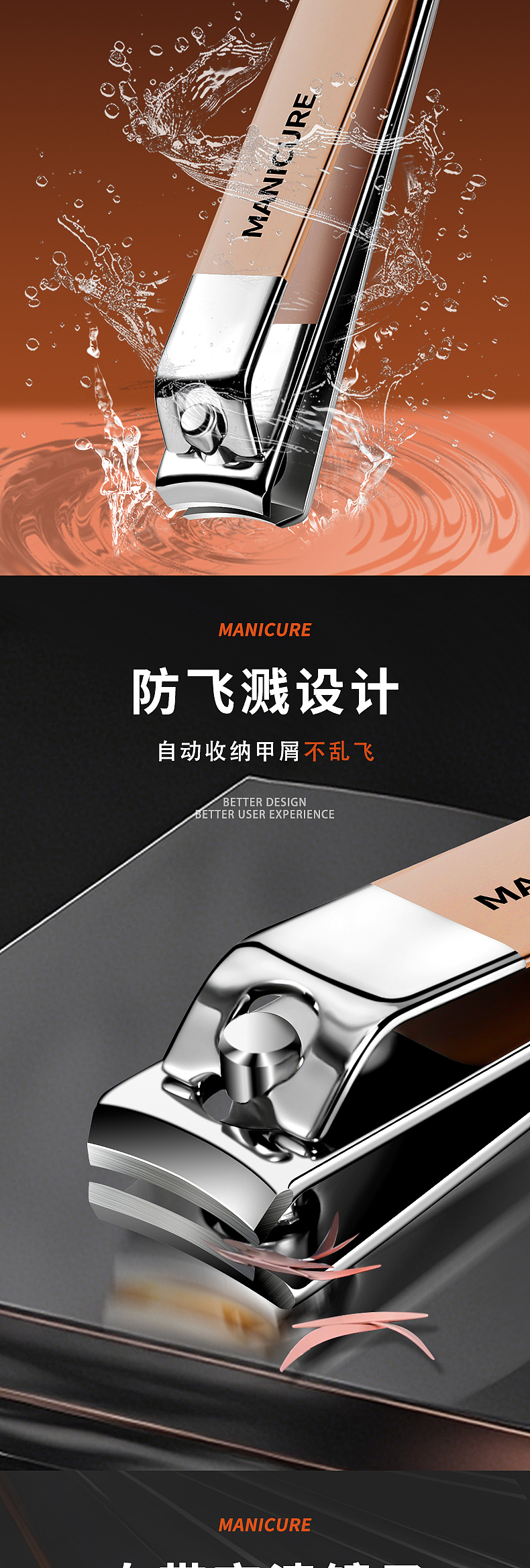 指甲钳套装（图ZNDA2NDY2MTY0） - 电商 - 站酷设计师Z035009512原创素材 - 站酷ZCOOL