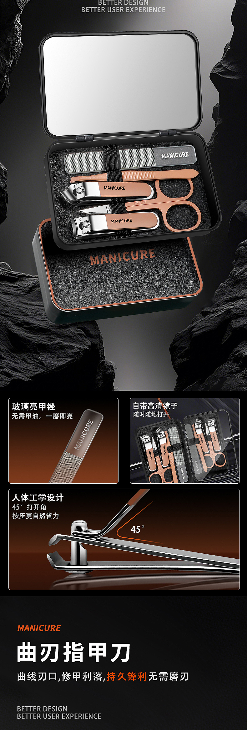 指甲钳套装（图ZNDA2NDY2MTQ0） - 电商 - 站酷设计师Z035009512原创素材 - 站酷ZCOOL
